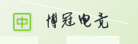 合作伙伴