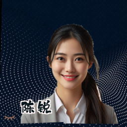 陈锐